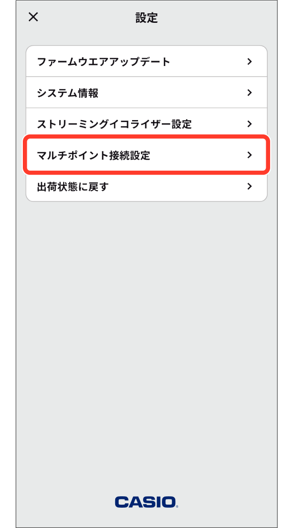 earU App Multipoint connection settings 2